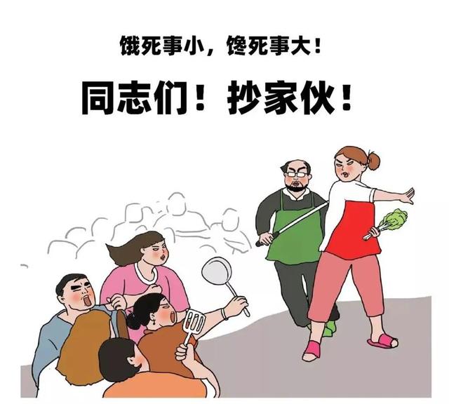 新加坡吃货更爱报复性消费！外卖小哥竟成最大输家？