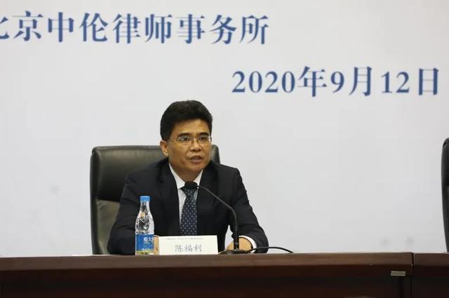 《新加坡調解公約》生效後中國涉外調解發展研討會成功召開