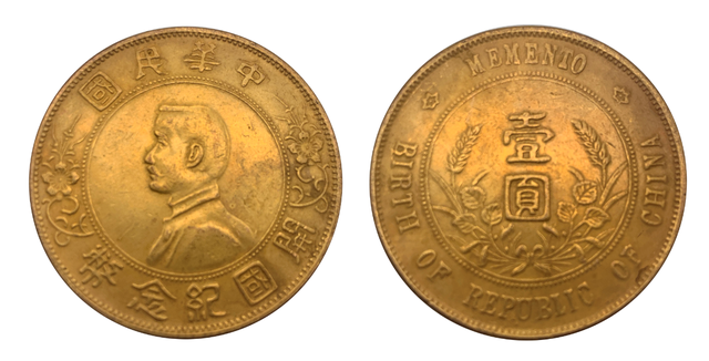 2020新加坡東方藝術拍賣錢幣精品推薦
