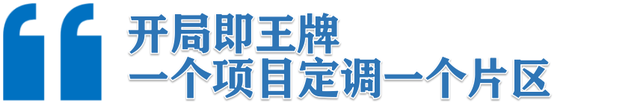 一次性解决改善置业“三大”核心问题，天湖翠林人间值得