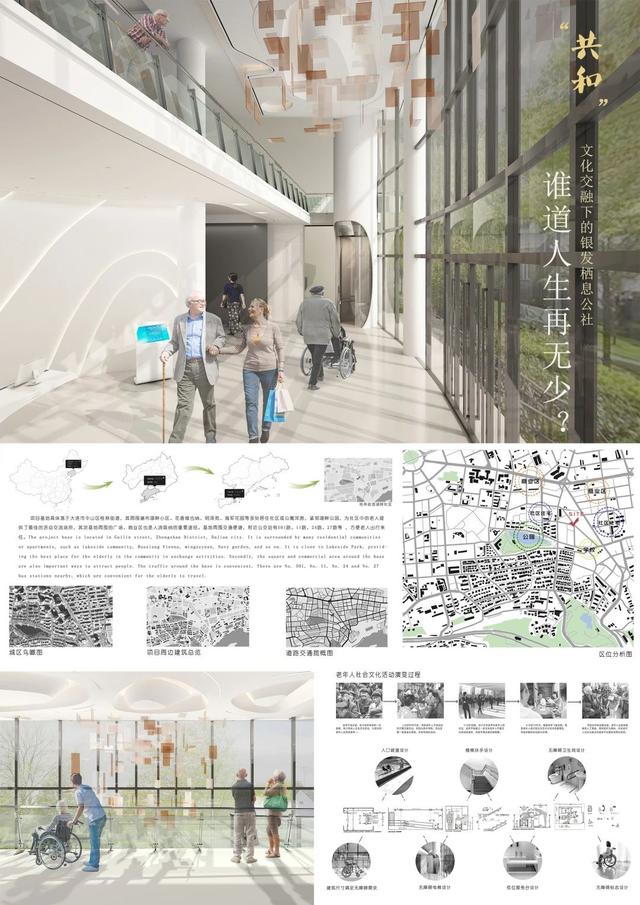 吉林建筑大学艺术设计学院2020毕业展