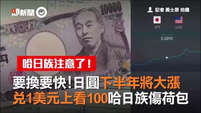 “小賭王”何猷龍進軍日本 大阪將續寫世界四大賭城房産市場奇迹？