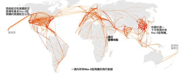 737MAX两次坠机引发世界停飞狂潮，新加坡甚至禁止起降