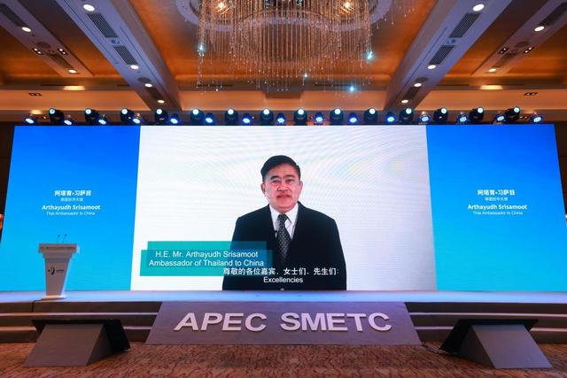 APEC各经济体助力2022年中小企业工商合作论坛成功举办