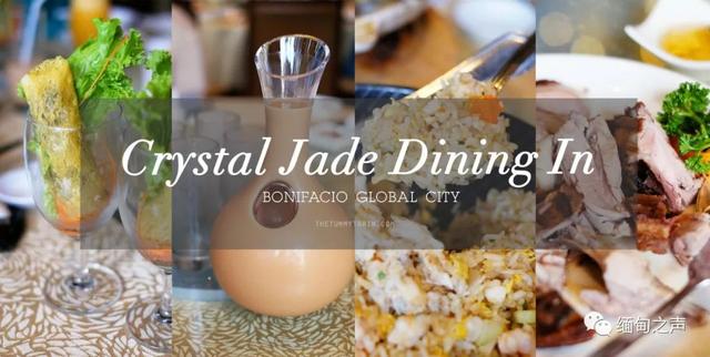 ​新加坡 Crystal Jade餐飲集團宣布退出緬甸
