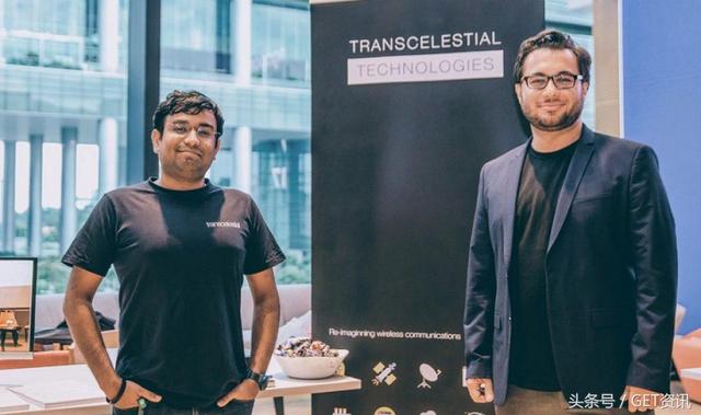 新加坡初创公司Transcelestial融资250万美元 开拓空间激光网络