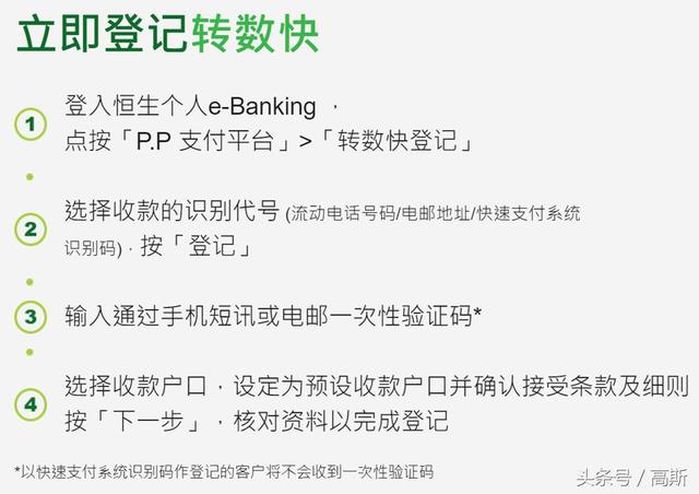 香港快了一步 微信能給支付寶轉賬 ,這個新服務也太強大了！