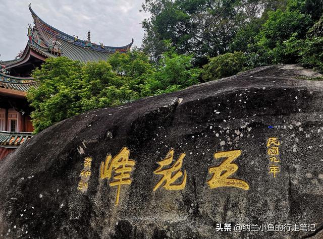 厦门有座千年古寺 香火旺盛许愿特灵验 与中国最美大学仅一墙之隔