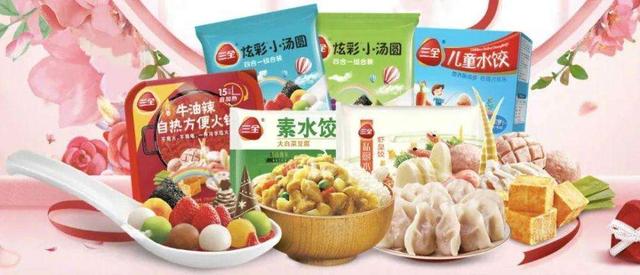 中国预制菜品牌百强观察｜中国第一颗速冻汤圆出自三全食品