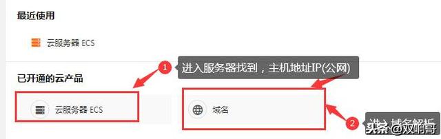 史上最全基于WordPress网站搭建详细过程