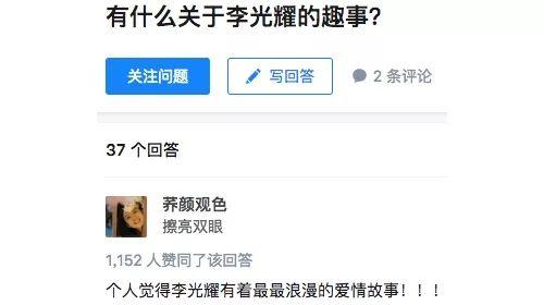 我告诉她会尽量陪伴她，能多久就多久｜李光耀和柯玉芝的爱情故事