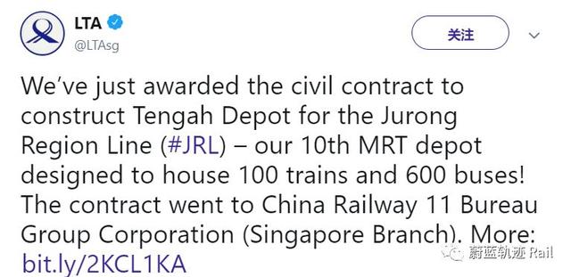 「中企再次中标」！新加坡地铁裕廊线（JRL）最新进展