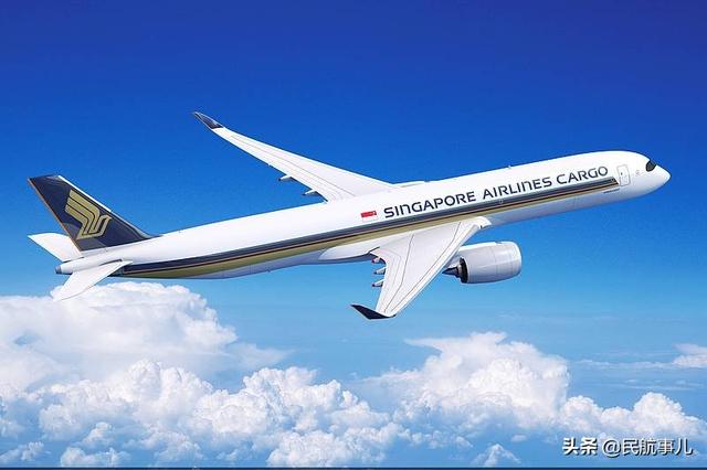 新加坡航空新购7架空客A350F货机