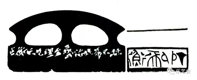 教科書式的篆刻典範：韓天衡篆刻藝術系列大賞上篇