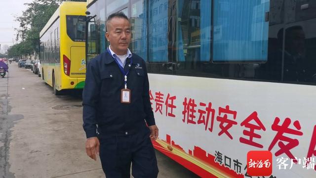 新春走基層 | 澄邁公交司機冼宏京：節假日堅守崗位 爲乘客服務