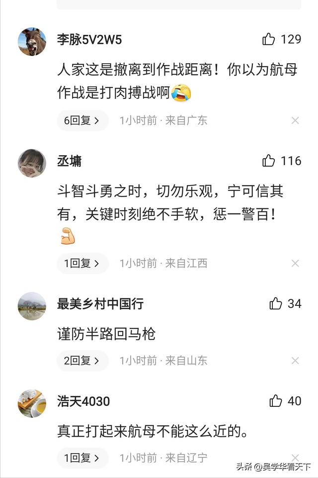 佩洛西爲何要釋放訪台信號，原來涉及美國的亞太戰略，不可不防