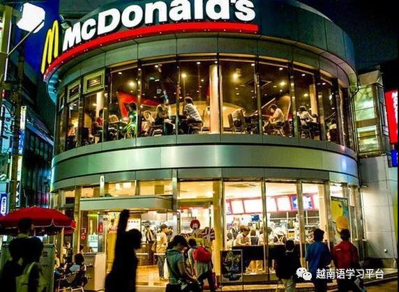 外国餐饮连锁店在越南市场遇困难
