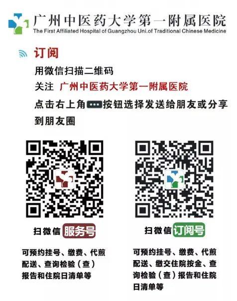 抗疫经验传海外 中医经典谱新篇——我院专家与新加坡同道分享抗疫经验