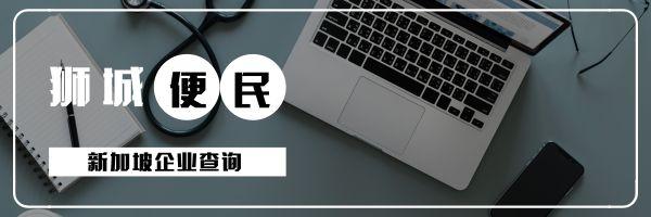 新加坡第四家电信公司TPG提供一年免费使用