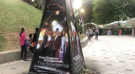 纪念开埠200周年 新加坡“时空旅者”多媒体秀是重头戏
