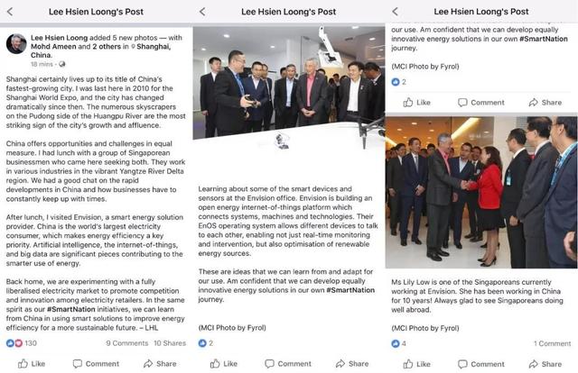 爲了加速新加坡實現“智慧國度”，李顯龍來上海參觀了這家科技公司｜推廣