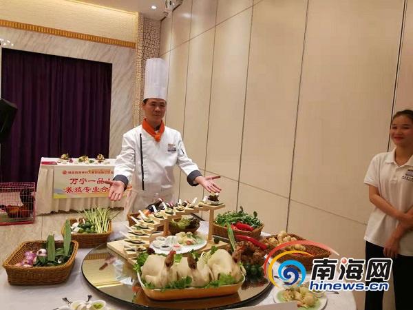 海南鸡饭烹饪大赛海口开赛 30家企业现场同台竞技