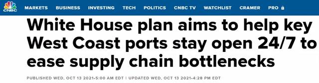 重要提醒：海外主要大港爆堵中，现在出货或遭遇延误