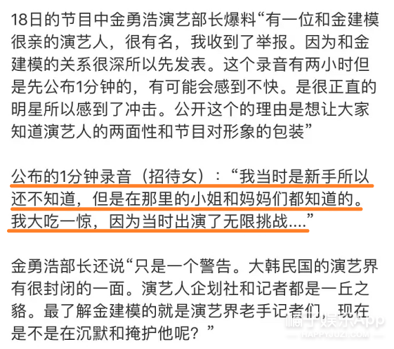 造谣上瘾了？全智贤宋仲基刘在石接连中枪，为博眼球都不要真相了