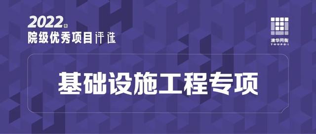 海南省“十四五”消防救援事业发展规划 | 基础设施工程专项