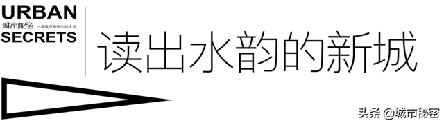 无数新杭州人独爱这里？探寻西溪以西在40年里的逆袭之路