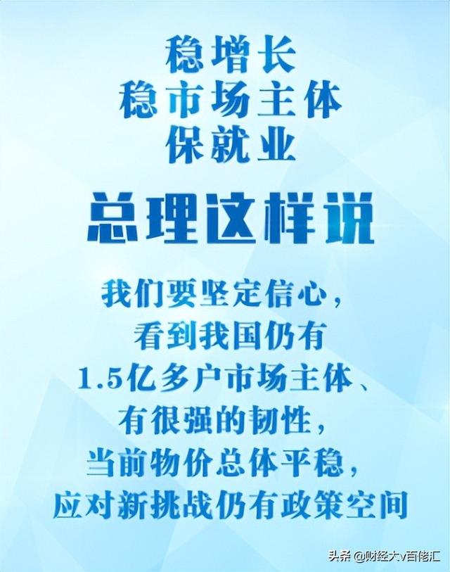 不止数字：过去24小时特别解读 （2022.05.19）