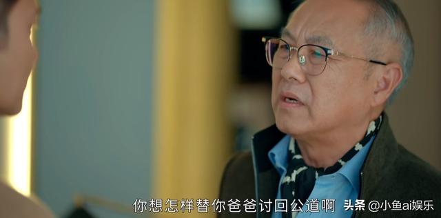 《家族榮耀》的未解之謎，馬先生綁架馬先生，誰是凶手？