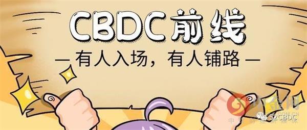 泰国入场 新加坡与中国交流经验 上海成为DCEP对外突破口？