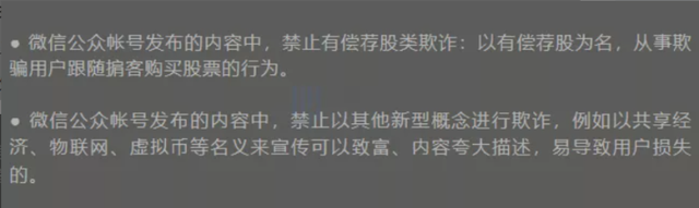 微信公衆平台禁止以虛擬幣等名義宣傳、上海將建「元宇宙公園」、麥當勞推出數字藏品...... | Meta元宇宙指北播報
