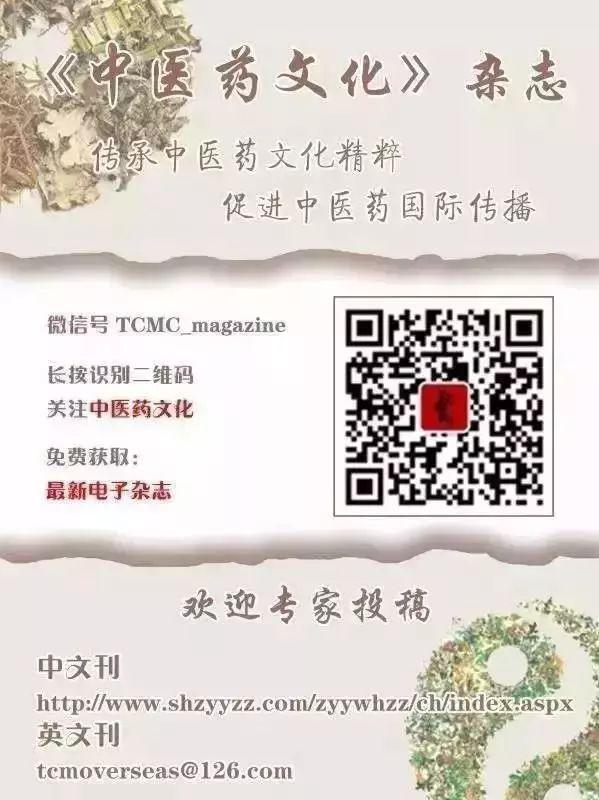 富有价值与潜力的医疗文化研究新领域——“江南视阈中的医疗社会文化史研究”成功召开