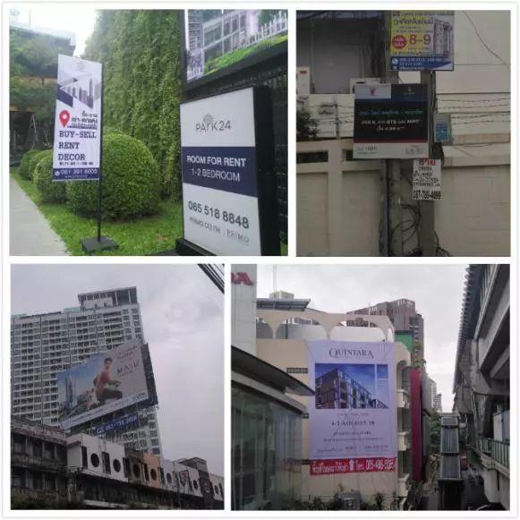 全球新晉資産避風港：曼谷高級住宅區通羅 | 城市商機