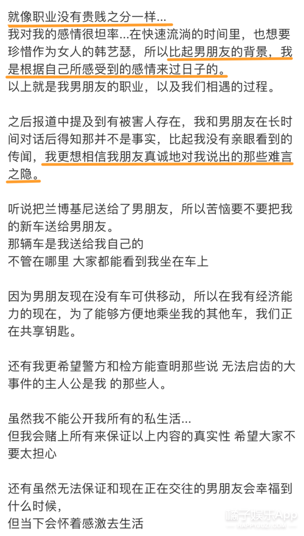 造谣上瘾了？全智贤宋仲基刘在石接连中枪，为博眼球都不要真相了