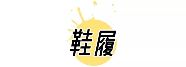 小CK新出的这些鞋包也太好看了叭，全部都想买回家