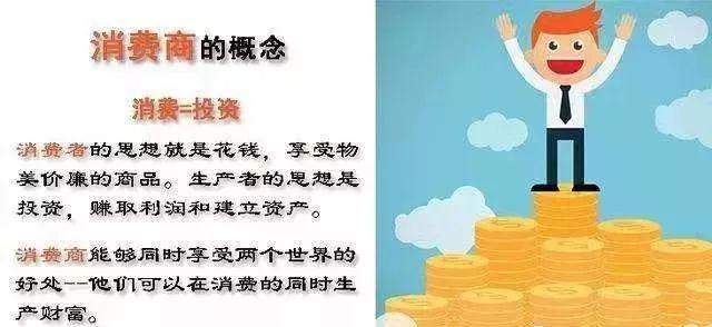 艾多美与传统直销的区别