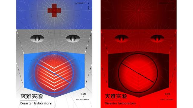 吉林建筑大学艺术设计学院2020毕业展