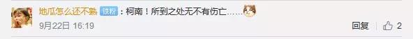 这也能行？新加坡这个地标景点说拆就要拆 网友说这里可能有柯南的事儿……