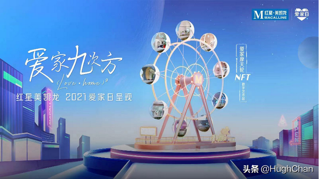 元宇宙的前世今生：泡沫稍退，趋势浮现