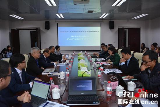 首届中国-东盟地区安全与反恐国际研讨会在南宁举行