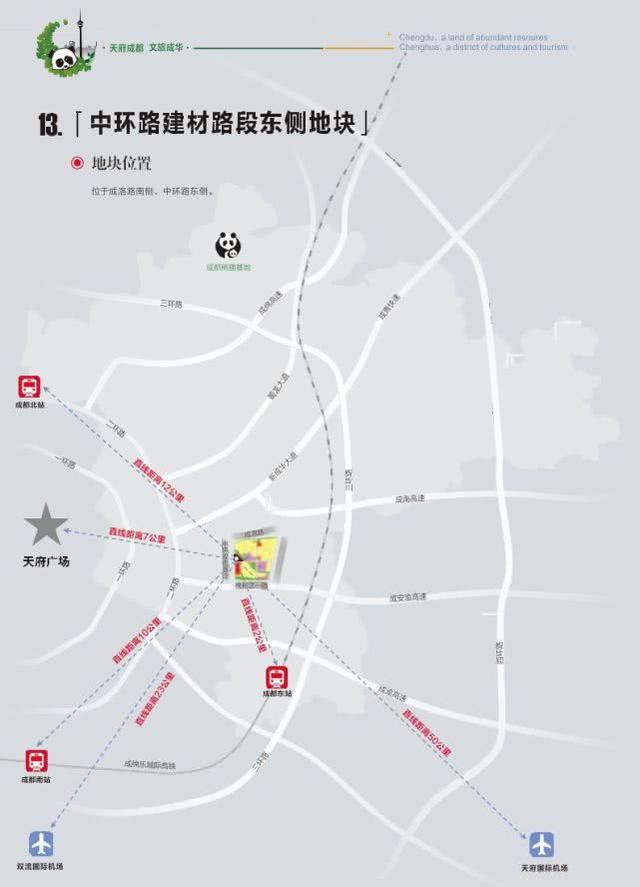 220亩！东客站片区这些土地近期将入市