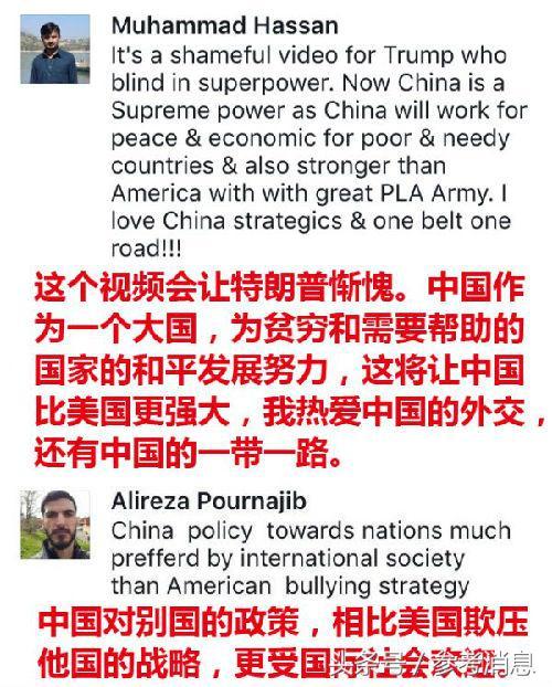 锐参考｜《大国外交》告诉你的这些事，连国外网友也看得热血沸腾！