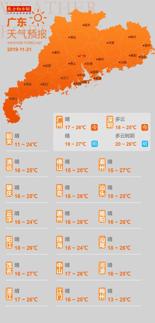 有暴徒试图经下水道逃出理工大，警方当场拘捕