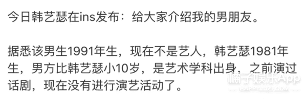 造谣上瘾了？全智贤宋仲基刘在石接连中枪，为博眼球都不要真相了