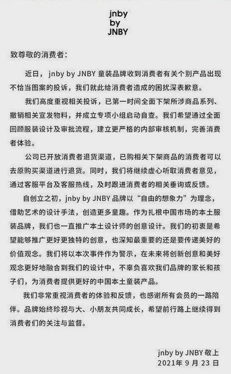 快时尚衰亡，慢时尚遇阻