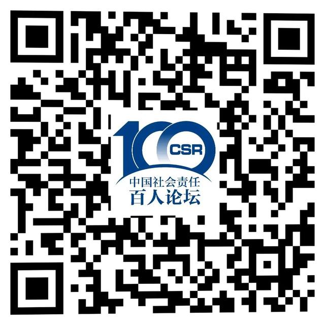 国务院国资委发布《中央企业海外社会责任蓝皮书（2021）》，中国建筑获优秀案例