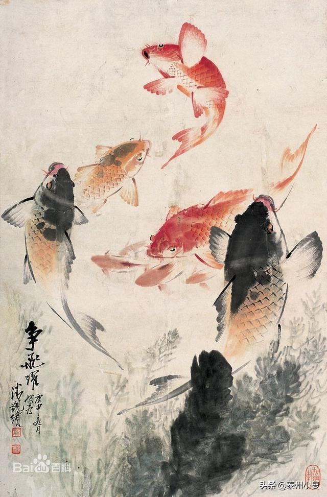 “江淮画鱼人”潘觐缋(泰州著名画家)